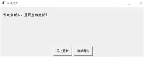 El Zero Python GUI 的图像结果