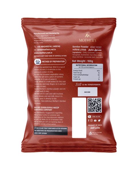 Sambar Powder 1kg at ₹58 | Mother's