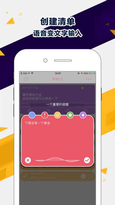 语音直播app设计|UI|APP界面|倒影DY - 原创作品 - 站酷 (ZCOOL)