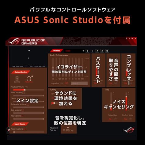 Buy ASUS Gaming Headset ROG Centurion with USB Control Box | True 7.1 ...