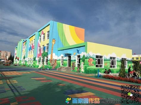 幼儿园环境布置：户外墙面装饰2-室外-图片- 资源下载 - 浙江学前教育网