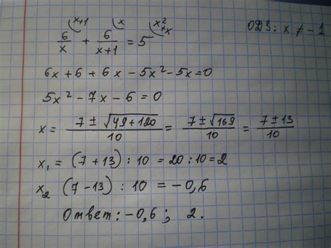 6/x+6/x-1=5 Помогите пожалуйста решить!! - Школьные Знания.com