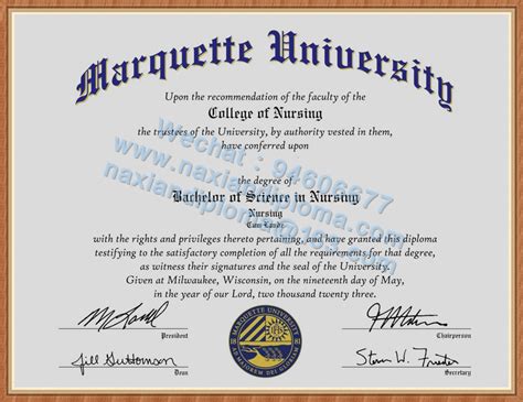 美国MU补办毕业证策略：马凯特大学文凭电子图 - 马凯特大学毕业证
