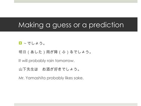 Image result for Genki Lesson 12