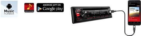 KDC-122U | Receivers | Car Audio | Car Entertainment | KENWOOD USA