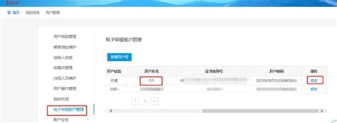 上海ca协卡助手软件-协卡助手官方最新版本v3.6.7.0 官方版 - 极光下载站