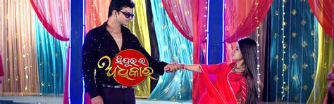 Watch Sindurara Adhikara Ep 1052 | 1st Nov 2023 | Odia Serial - Tarang Plus