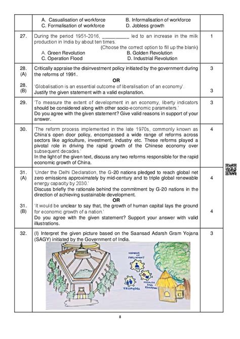 Image result for Economics Class 12 Sample Papers