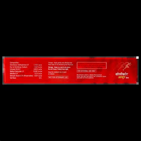 Buy Volicor Ultra Gel 30 Gm Online at Best Price | Medkart