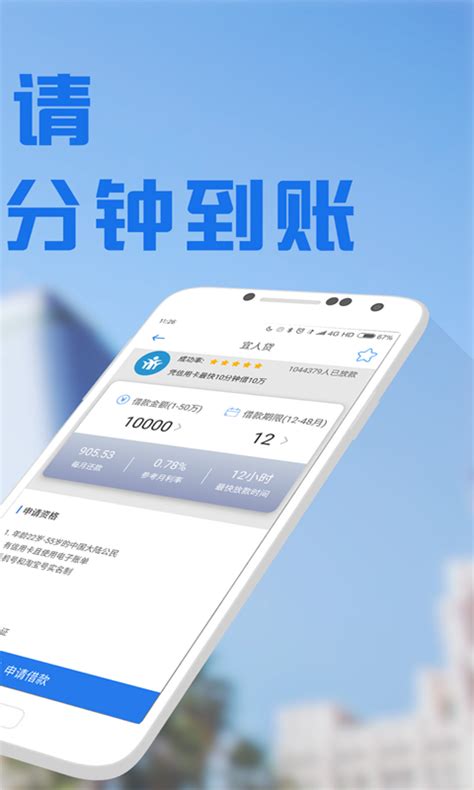融360借款平台-融360贷款app官方下载v4.5.7 安卓版-腾牛安卓网