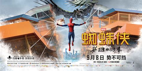 蜘蛛侠英雄归来定档海报-4399动漫网