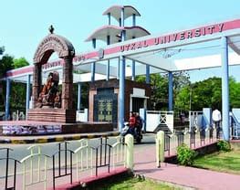 Top Universities In Odisha - 2026 Rankings, Fees, Placements - Zollege