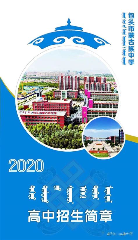 霸州市职业技术中学2021年招生简章 - 职教网