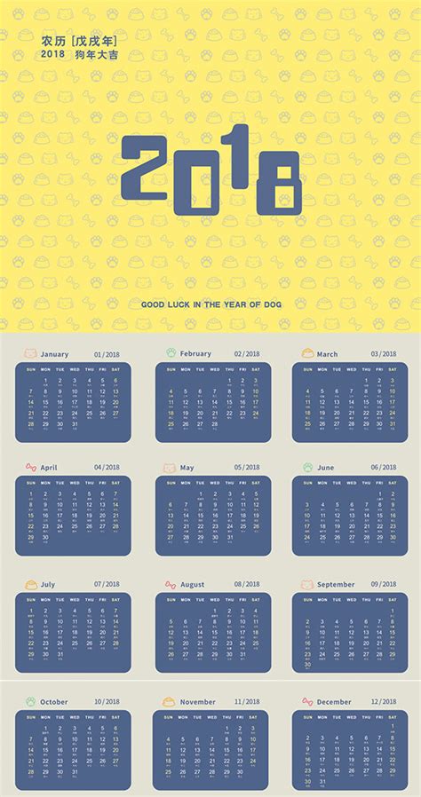 2018 New Year Number Illustration Free Stock Photo - Public Domain Pictures