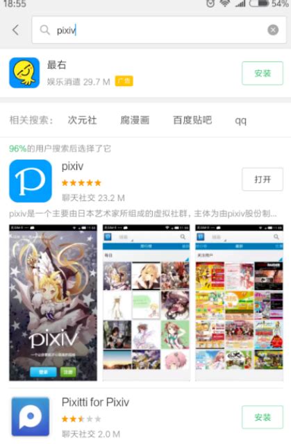 如何下载Pixiv图片？ - 知乎