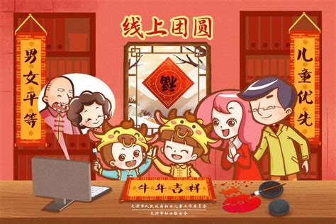 春节祝福动态图,祝福新年动态图,春节祝福语_大山谷图库