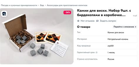 86 товаров из Карелии появились на Ozon