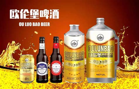 02 山东潮力啤酒 苏打啤 鲜啤代加工 香港动力 精酿原浆啤酒全国招商