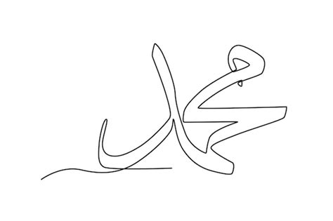 Image result for Muhammad Drawing