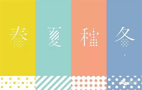 【页问读书】日本设计大师配色技巧（二）banner教程|平面|教程|页问 - 原创文章 - 站酷 (ZCOOL)