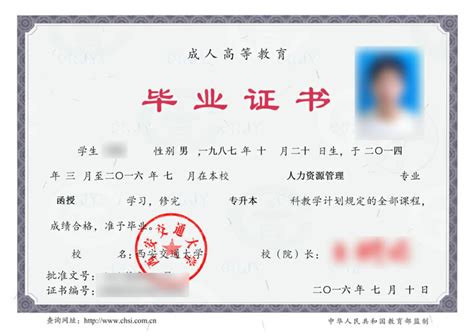 国际认证 - SKEMA商学院中文官网