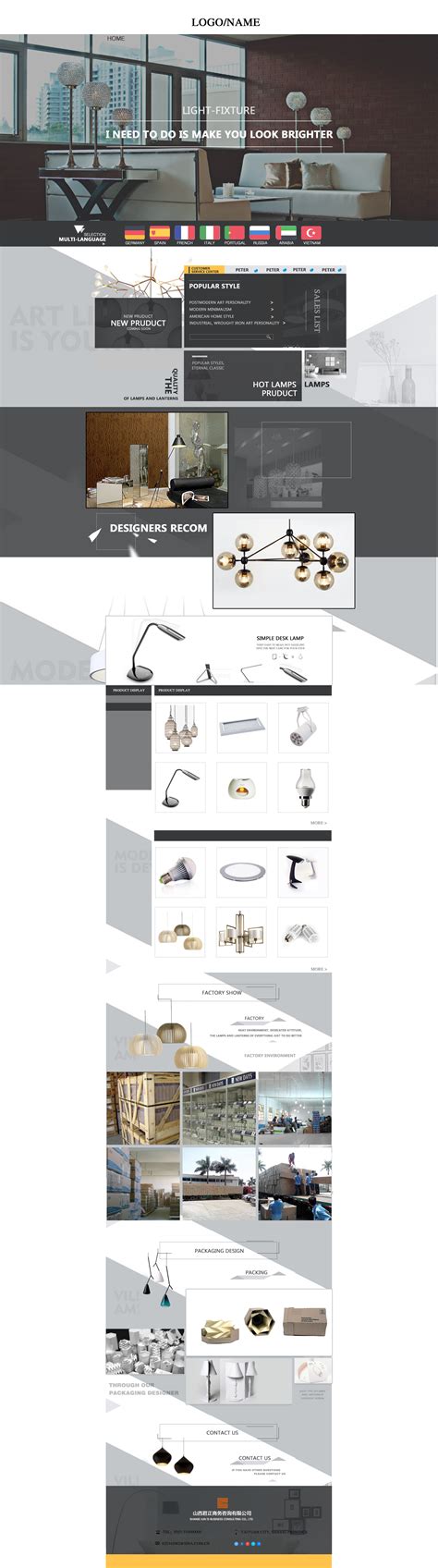 阿里巴巴国际站首页设计（灯具类模板）|网页|电商|凉乎乎女王大人 - 原创作品 - 站酷 (ZCOOL)