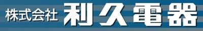 株式会社赤羽電具製作所｜Baseconnect