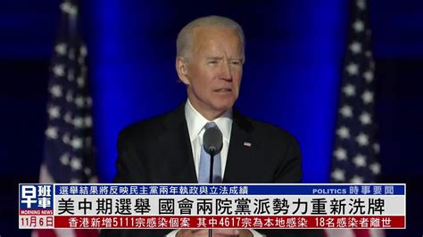 选举 的图像结果