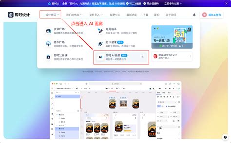 Ai生成图片网站 的图像结果
