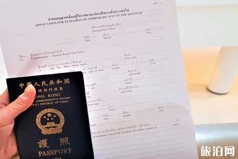 线上就能查询本人护照信息、有效期、出入境记录！来看指南→ - 知乎