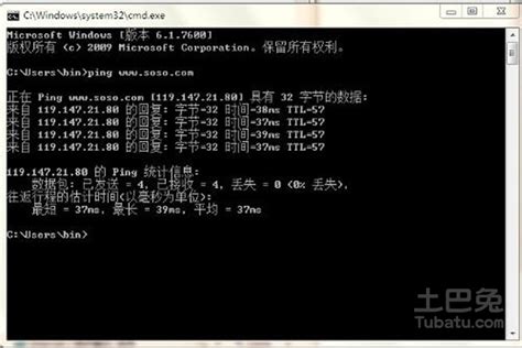 计算机（CMD）常用命令大全_湖南电脑技术网