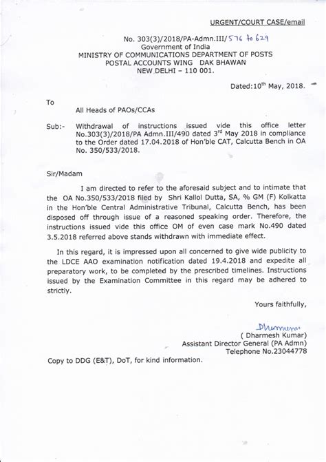 Withdrawal of instructions issued vide this office letter No.303(3 ...