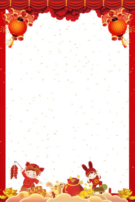 红色新年喜庆边框免抠设计模板素材