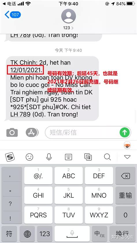 越南30天Vietnamobile网络原生电话卡,马蜂窝自由行 - 马蜂窝自由行