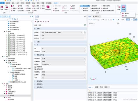 模拟多孔介质和活性颗粒床中的表面反应 | COMSOL 博客