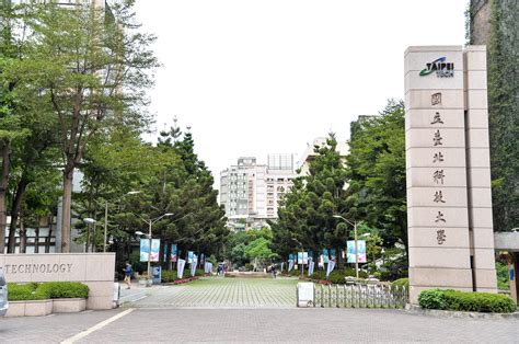 国立台湾大学在台北 编辑类图片. 图片 包括有 外部, 中国, 布琼布拉, 著名, 横向, 公园, 绿色 - 53149515