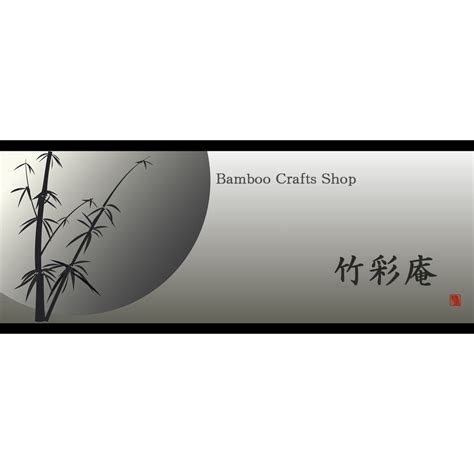 竹彩庵 Bamboo Crafts Shop『Chikusaian』 竹細工工房