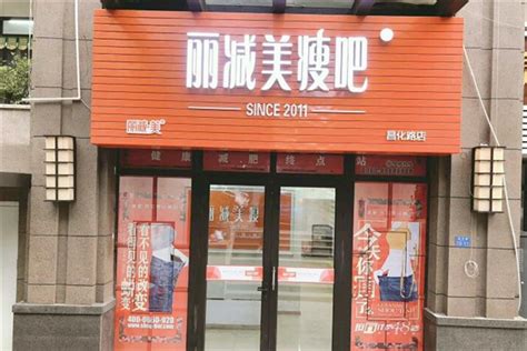 西米优瘦身减肥全国有多少家门店_西米优瘦身减肥怎么样_西米优瘦身减肥店铺分布地图_加盟星百度招商加盟服务平台