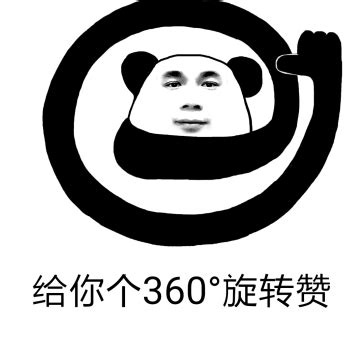 你最棒表情包 你真棒可爱表情包_可爱表情 - 表情帝
