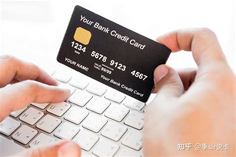 大家都想要一张大额度的信用卡，那么信用卡提额的方法有哪些呢？ - 知乎