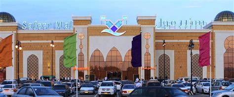 SAFEER MALL - All You Need to Know BEFORE You Go 2026 (with Photos ...