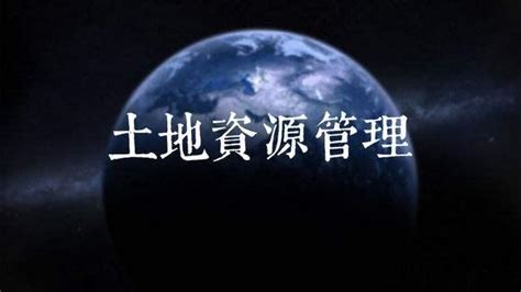 《新〈土地管理法实施条例〉释义》出版！_立法_自然资源_从业者