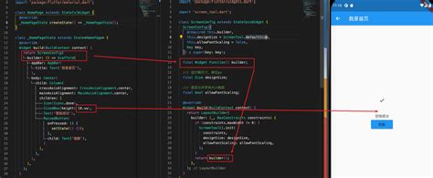 How to Use Flutter Screenutil 的图像结果