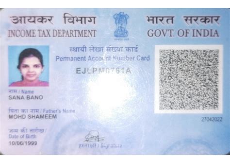 Image result for Pan Card Example