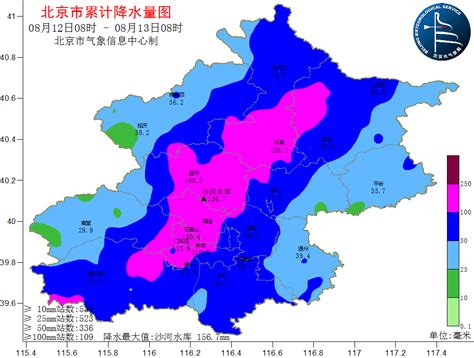 北京氣象局：12日大部分地區暴雨 最大雨量出現在昌平沙河水庫--生態--人民網
