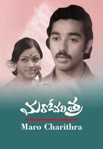 Avvai Shanmugi Movie (1996) | Release Date, Cast, Trailer, Songs ...