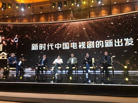 华谊兄弟王中磊出席＂2018上海电视剧制播年会＂ 探讨新时代中国电视剧的新出发--华谊兄弟