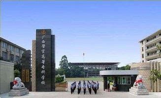 广西大专排名2023最新排名：广西排名前十的公办专科学校 - 知乎