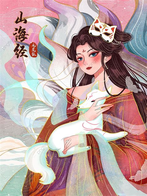Mountain And Sea Myths And Legends Nine Tailed Fox Country Tide Chinese ...