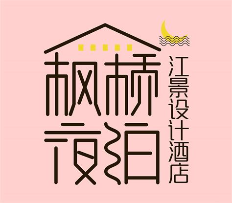 上海首个涉外奢华酒店华亭宾馆歇业改造_腾讯新闻